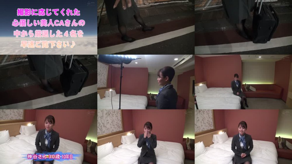 +++ [FHD] SKMJ-603 現役キャビンアテンダントの皆さん！童貞君の筆おろし「おもてなし」してくれませんか？素股という言葉を知らない別世界の住人に包茎ち○ぽ擦りつけてそのままヌルンッ！屈辱メス堕ちした空の女神にドピュドピュ生中出し！美人CA発掘スペシャル
