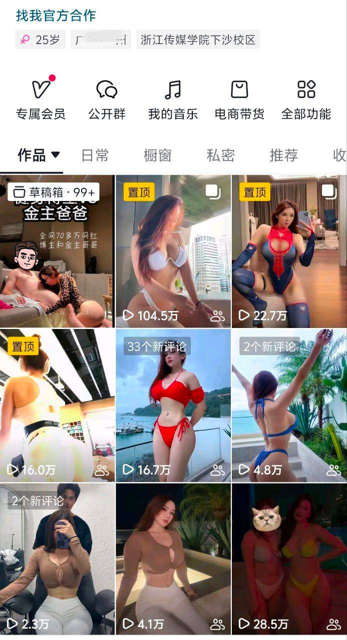 抖音福利❤️最近熱度挺高的50萬粉絲博主【健身貓女z】跟金主爸爸 私下約炮視頻流出[MP4/181MB]