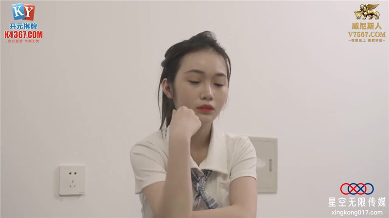 星空傳媒 XKKY-051 偷窺狂成為JK學妹胯下狗奴[MP4/713MB]