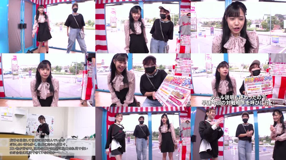 +++ [FHD] SVMGM-034 マジックミラー号ハードボイルド 崖っぷち借金女ADがJDティッ〇トッカーと野球拳勝負！in埼玉 負けたら即AVデビューor中出しSEX！ 経費を使い込み図太ぃマ〇コパワー（ZMP）で素人娘を泣かす迄 勝ちまくった女ADはカメラ前で股を開いてしまうのか？