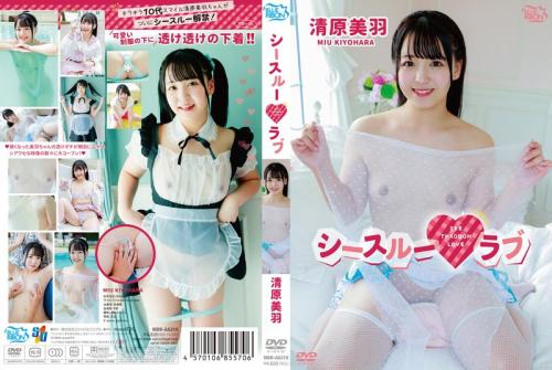 [MBR-AA310] Miu Kiyohara 清原美羽 – See-Through Love シースルーラブ[MP4/6.02GB]