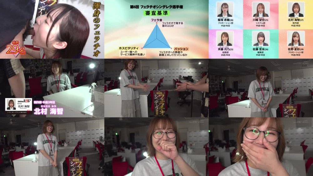 +++ [FHD] SDJS-289 第6回 フェラチオシンデレラ選手権 聞こえる！SOD女子社員29名 それぞれの人生で培った技術と経験に持てる想いを全て詰め込んだ本気ノーハンドフェラ よだれたっぷりねっとり吸引舐めしゃぶり これが私たちの100％フェラ音です そして顔射や口内射精後に通常業務へ戻って行く