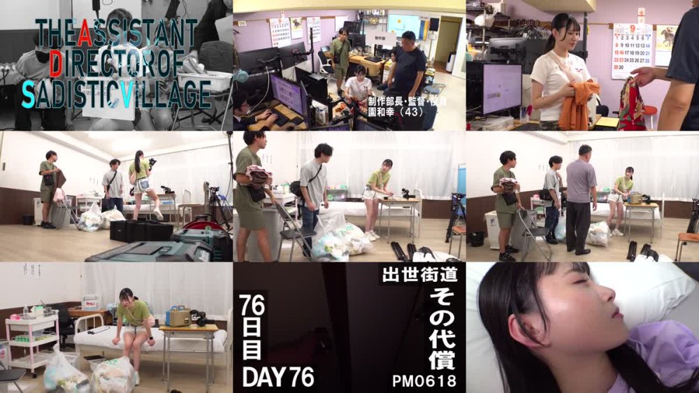 +++ [FHD] SVCAO-013 下剋上等！反撃サディスティックヴィレッジの女AD撮影現場で女上司にハメられ、おっさん男優とSEXをさせられた女ADが女優として舞い戻って立場逆転！カメラテストと称して元先輩のマ〇コとプライドを男ADのバチクソピストンでズタズタにして復讐（ヤルッ！）