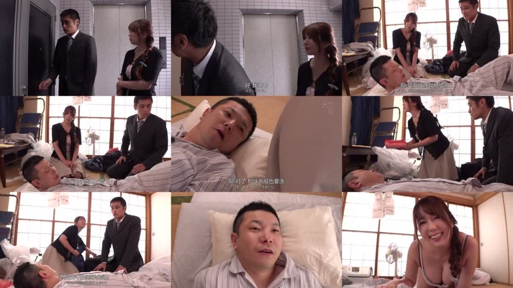 +++ [FHDC] JJDA-058 おみまいの妻 波多野結衣
