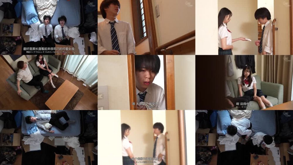 +++ [FHDC] GVH-727 「夢の中でも俺達のこと馬鹿にしてるんだろ！！」クソ生意気な弟の彼女をわからせ眠姦レ×プ 望月つぼみ