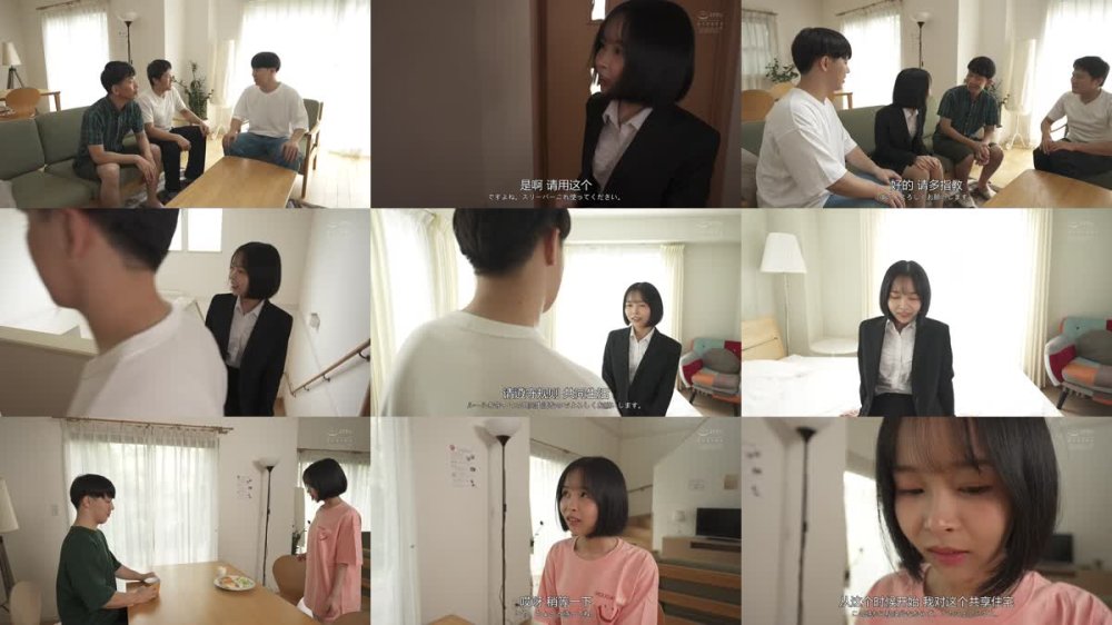 +++ [FHDC] CAWD-800 「なつは俺の所有物なんだよ？」防犯対策で男女共同シェアハウスに入居したのに...イタい勘違い同居人が彼氏面してきて束縛ストーカー化…強●退去させたら大逆上して合鍵侵入報復レ●プ 日向なつ