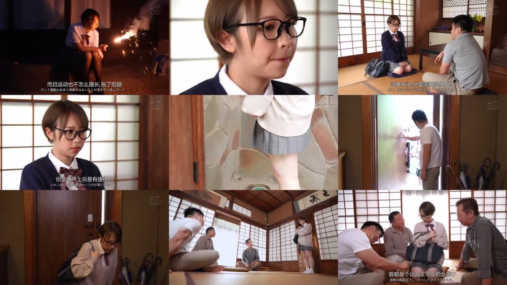+++ [FHDC] CAWD-795 大学に行きたいなら俺の子を孕め…裏口入学仲介教師が撮影したわいせつ輪●映像 宍戸里帆