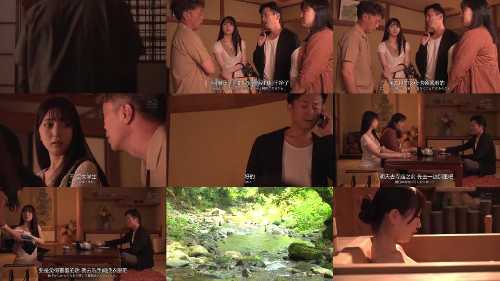 +++ [FHDC] ATID-620 ダメです、お父さんに気づかれちゃう… 永野鈴