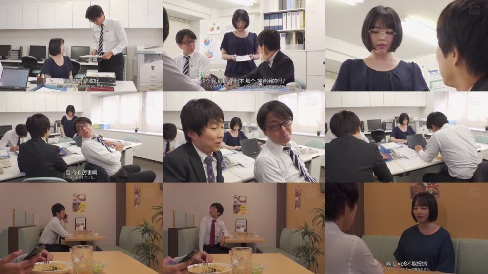 +++ [FHDC] ADN-666 婚約中の彼女がいるのに、地味で無口な職場の同僚に束縛されて精子をたっぷり搾り取られた話。 三宮つばき