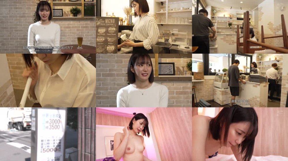 +++ [FHDC] WAAA-490 旦那とのセックスレスに耐え切れず中出し不倫 バイトの休憩時間ギリギリまで子宮とチ〇ポを全力でぶつけ合うショートタイム濃密NTR 美谷朱音