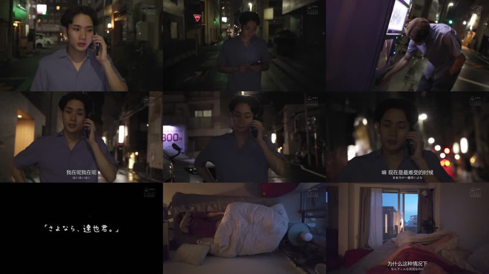 +++ [FHDC] YUJ-032 失恋した僕を慰めてくれた先輩と彼女を忘れるまでカラダを重ねた記録。 向井藍