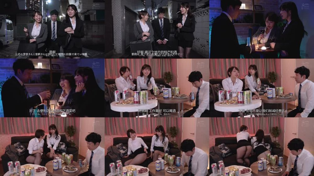 +++ [FHDC] WAAA-492 出張先でホロ酔いになった憧れの女上司が痴女豹変！僕の絶倫チ〇ポを奪い合い精子枯れるまで逆3P中出し相部屋 五日市芽依 宍戸里帆