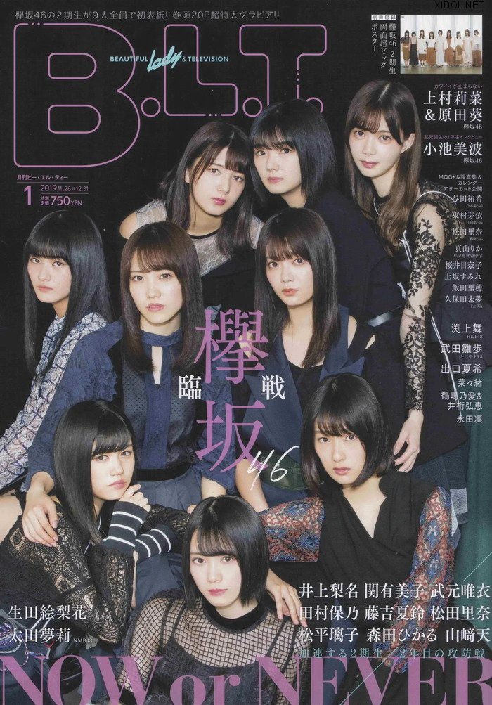 [B.L.T.] 2020.01