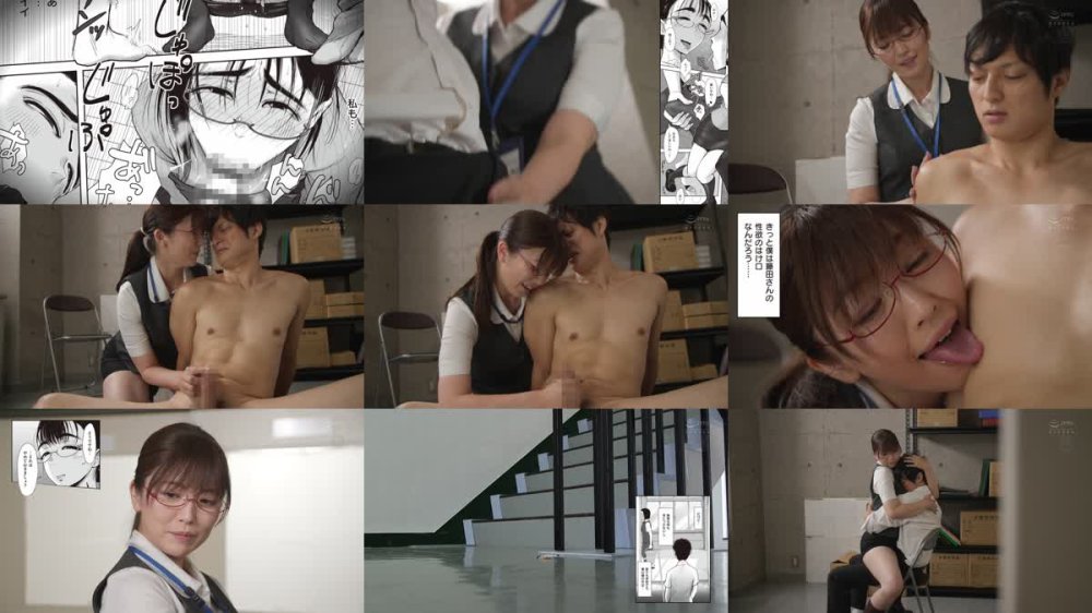 +++ [FHD] URE-121 年下男子を焦らして苛めて弄び尽くす 地味巨乳人妻のおばショタ交尾5本番！！！！！ 原作:藤崎チロ 僕と事務員の藤田さん 完結編まで丸ごと実写化！！ 大ボリューム200分越え！！ 木下凛々子