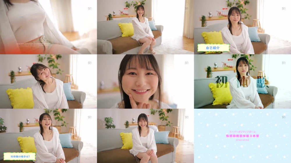 +++ [FHD] SONE-569 快感！ 初・体・験めちゃイキ3本番 「脱いだらすごい」の最高峰大学生 マシュマロ純白Hカップ性感開発スペシャル 南沢海香