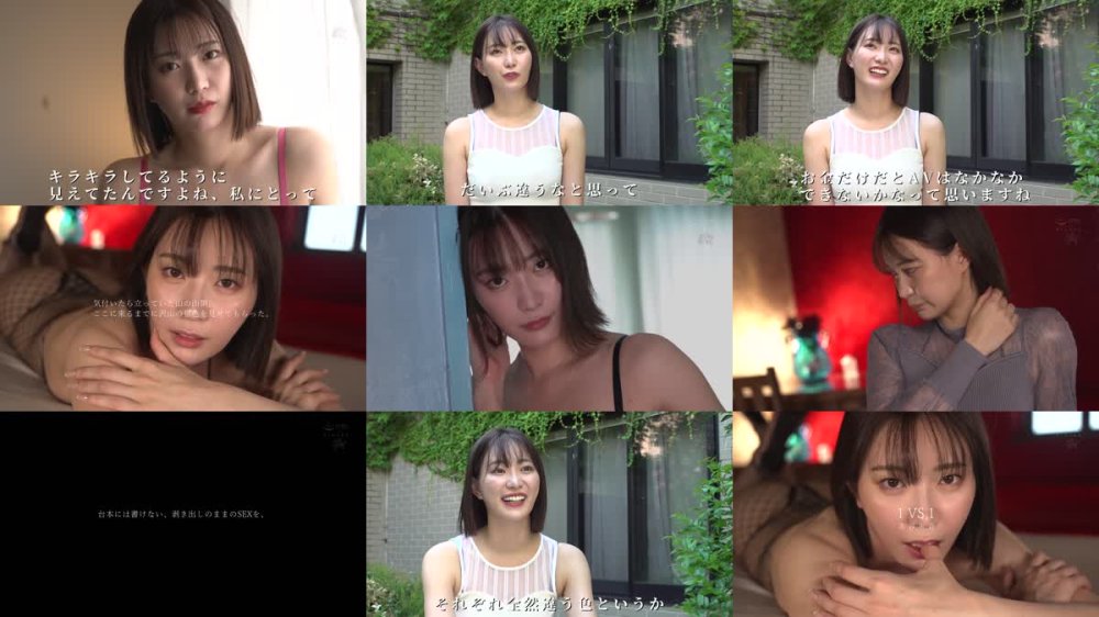 +++ [FHD] DASS-602 台本・演出・演技一切ナシ 本能の赴くまま、快楽に身をゆだねる1VS1 美谷朱音