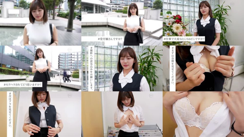 +++ [FHD] DAL-005 空想制服美少女 AI MODEL AV DEBUT 働くOL編