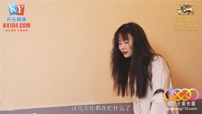 星空傳媒 XKG-259 性癮妹妹化身淫蕩小母狗[MP4/915MB]