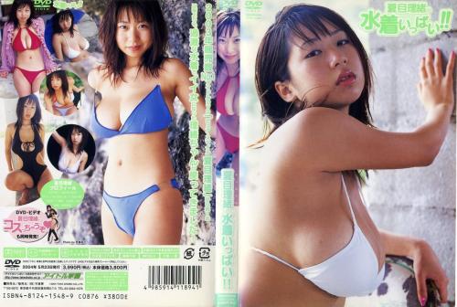 [TSDV-11894] Rio Natsume 夏目理緒 – Lots of swimsuits の水着がいっぱい[MP4/1.23GB]