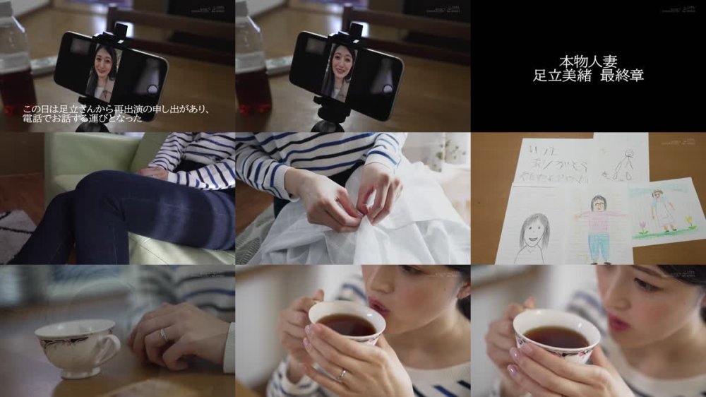 +++ [FHD] SDNM-508 「人の役に立つことが大好き」こども食堂でボランティアに従事。料理が得意なお漏らし奥さん 足立美緒 30歳 最終章 「中に出されるなんて何年ぶりだろう」旦那以外の男と生SEXに溺れて行く5日間 自宅不倫中出しの記録