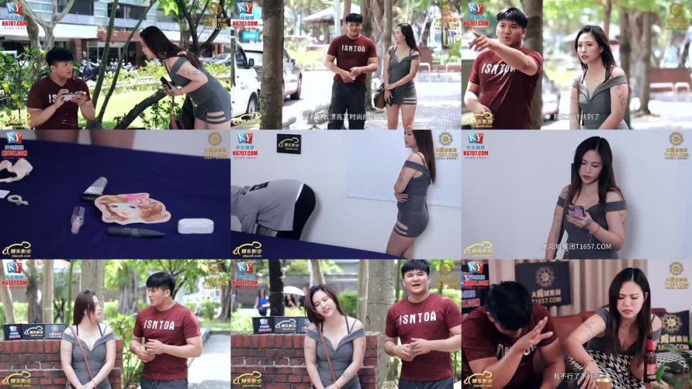 +++ JDQP-007 爆操路邊搭訕的巨乳姑娘