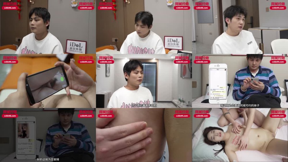 +++ IDG-5584 沉迷於性幻想的女友被好兄弟大肉棒徵服