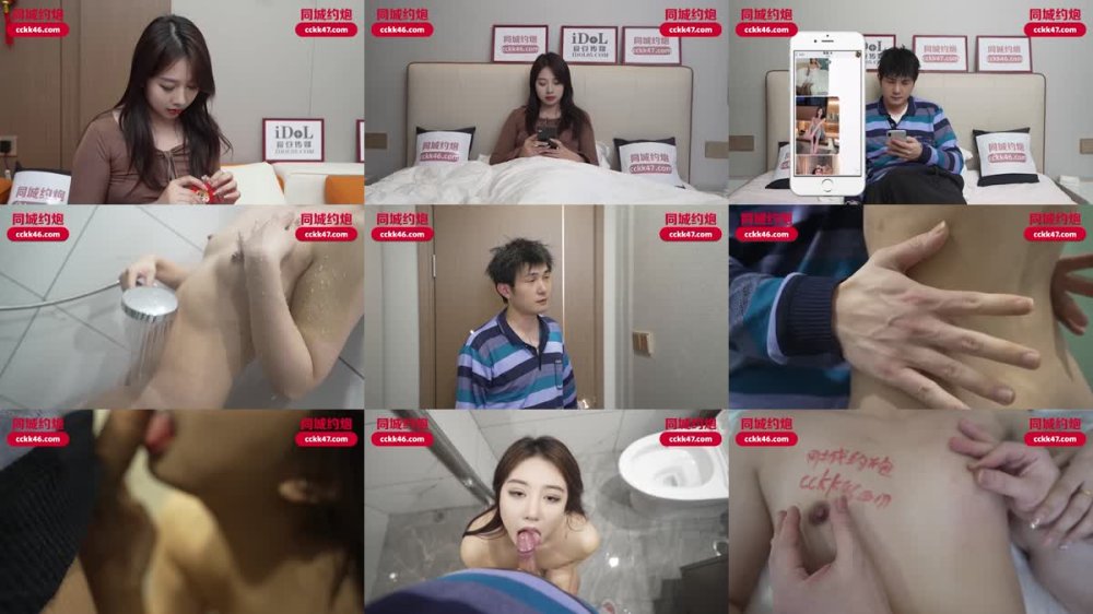 +++ IDG-5583 單親父親把豐腴女兒調教成性奴