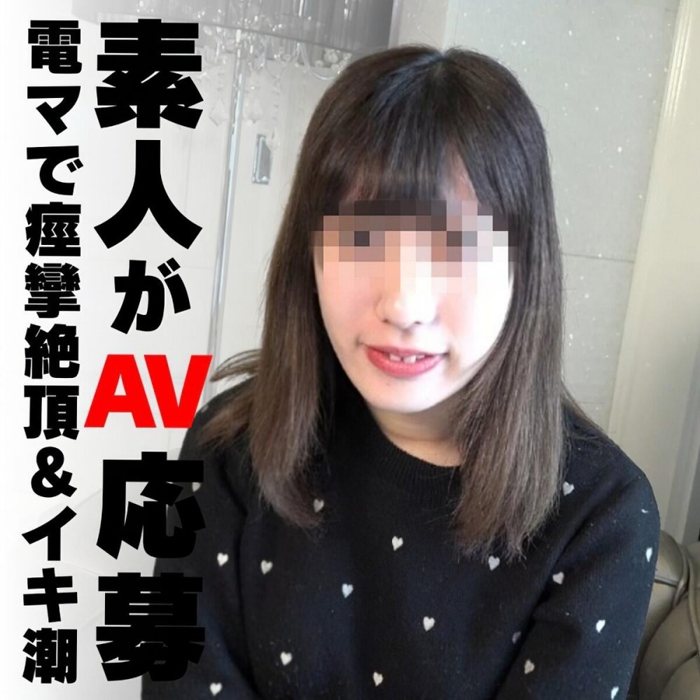 新FC2PPV 4543080 女大學生被暴力玩弄，精液四溢