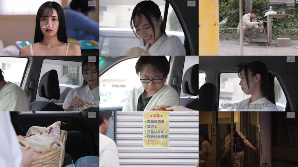 +++ [FHDC] NSFS-364 借金夫婦 妻を他人に抱かせました。14 むさ苦しい男たちと屈辱同居生活 藤原真帆