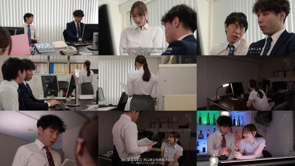+++ [FHDC] JUR-245 しごでき部下の庵さんは酔うとLcup密着肉感痴女に豹変 僕はあの日から、毎日振り回されています…。 庵ひめか