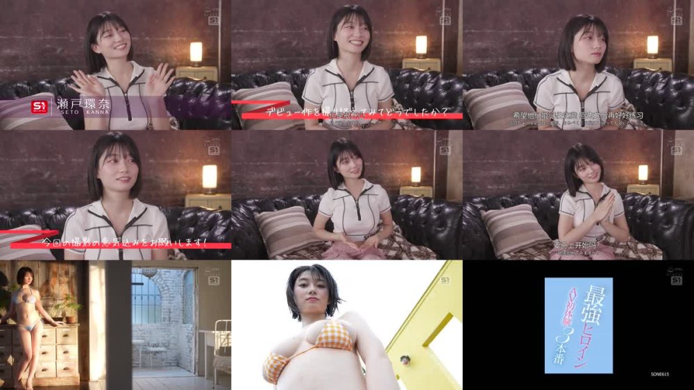 +++ [FHDC] SONE-615 最強ヒロインAV初体験3本番 瀬戸環奈