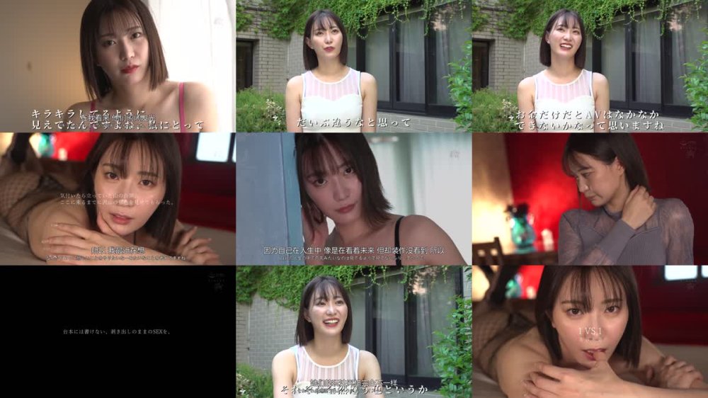 +++ [FHDC] DASS-602 台本・演出・演技一切ナシ 本能の赴くまま、快楽に身をゆだねる1VS1 美谷朱音
