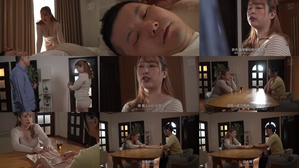+++ [FHDC] NGOD-252 矯正下着の義理の母 ボンキュボンの熟れた女体に息子は堪らずフル勃起して… ちなみん