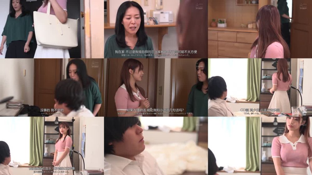 +++ [FHDC] IPZZ-506 美人家庭教師みつり先生の接吻レクチャー個人レッスン 長浜みつり