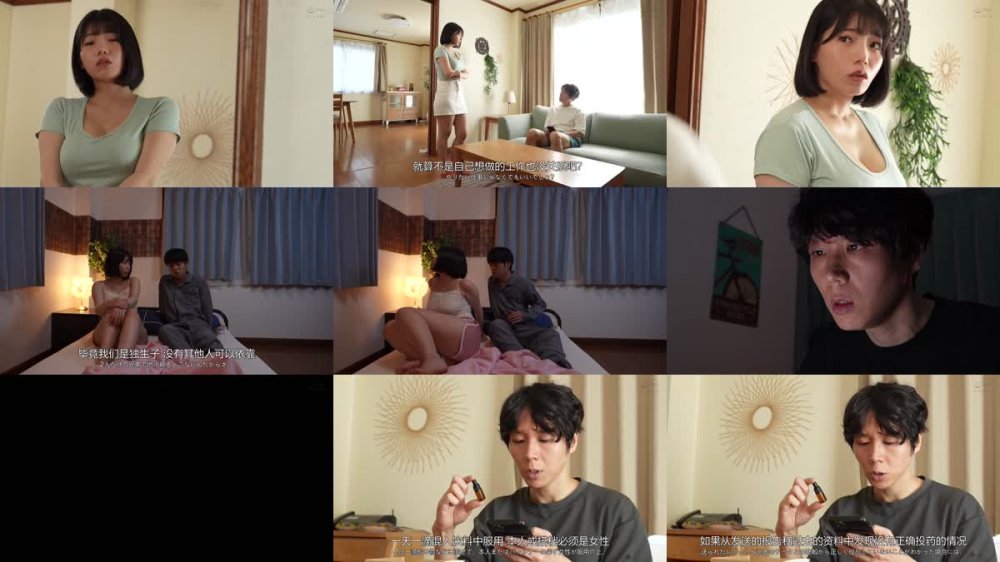 +++ [FHDC] DVAJ-685 義姉に毎日1滴ずつ媚薬を盛り続け日増しにま○こウズウズ無自覚に腰クネする姿にたまらず即合体 何度アクメしても欲しがるトロトロ肉便器になるまで中出ししまくった 九井スナオ