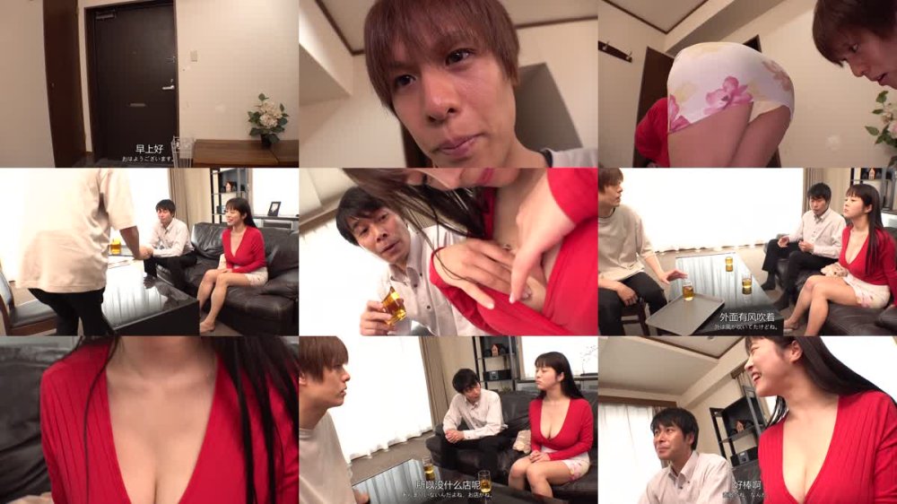 +++ [FHDC] MADV-579 【4K】これぞ魔巨乳 無防備が過ぎるいもうとのノーブラ谷間誘惑に毎日が発情期「おにいちゃん…おっぱいばかり見てるでしょ？」羽月乃蒼