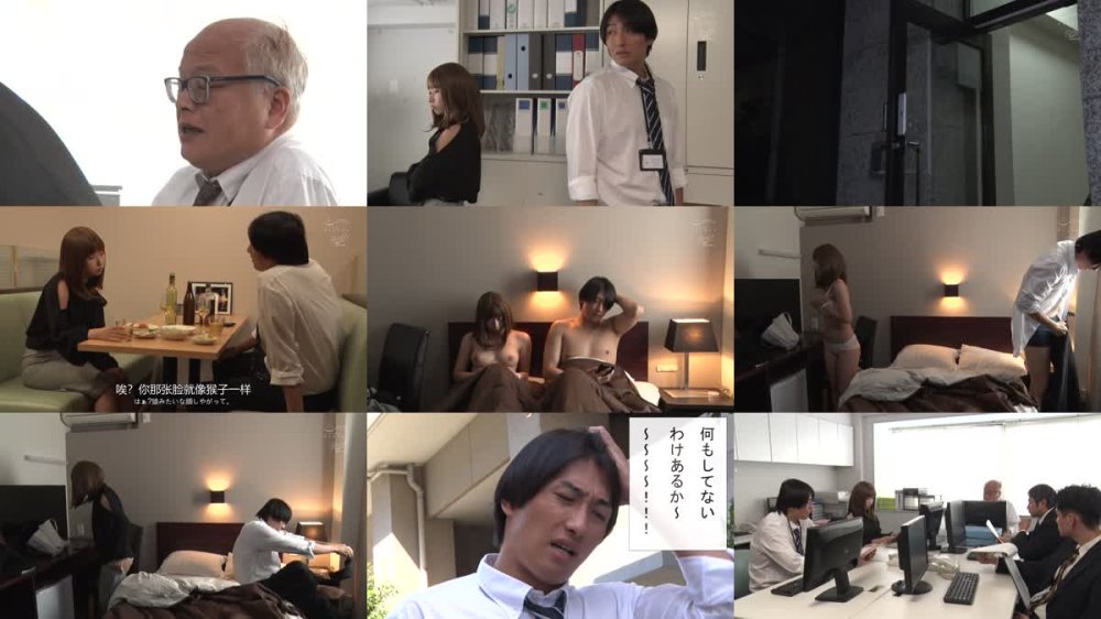 +++ [FHDC] RKI-698 もう一度、してみたい。 性格は最悪だけどチ〇ポだけは超好み。身体の相性が最高すぎてまさかのリピートで生姦SEXヤリまくり 逢沢みゆ