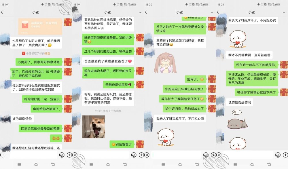 【2024年精品】亂倫大神【19歲女兒小亞】付費鑽石貼（3）女人生日給了我大大驚喜精彩內容不斷