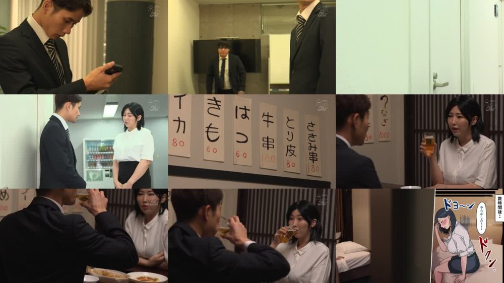 +++ [FHD] NIMA-051 憧れの巨乳女上司とエッチな関係に… 実写版！会社のマドンナとラッキーでヤれた話 松本菜奈実
