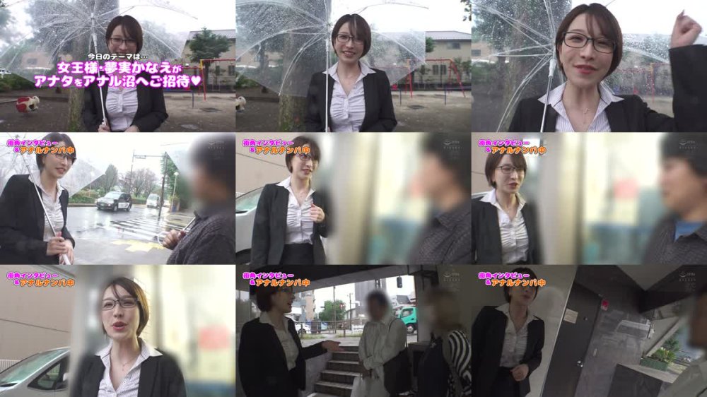 +++ [FHD] MEYD-987 【完全保存版】 How toメスイキペニバンエクスタシー 専属女王様・夢実かなえがレクチャーする初心者も上級者も絶対どハマりするアナル開発テクニック キレイな女性にアナルを責められてイッちゃうのが世界で一番気持ちいい！！