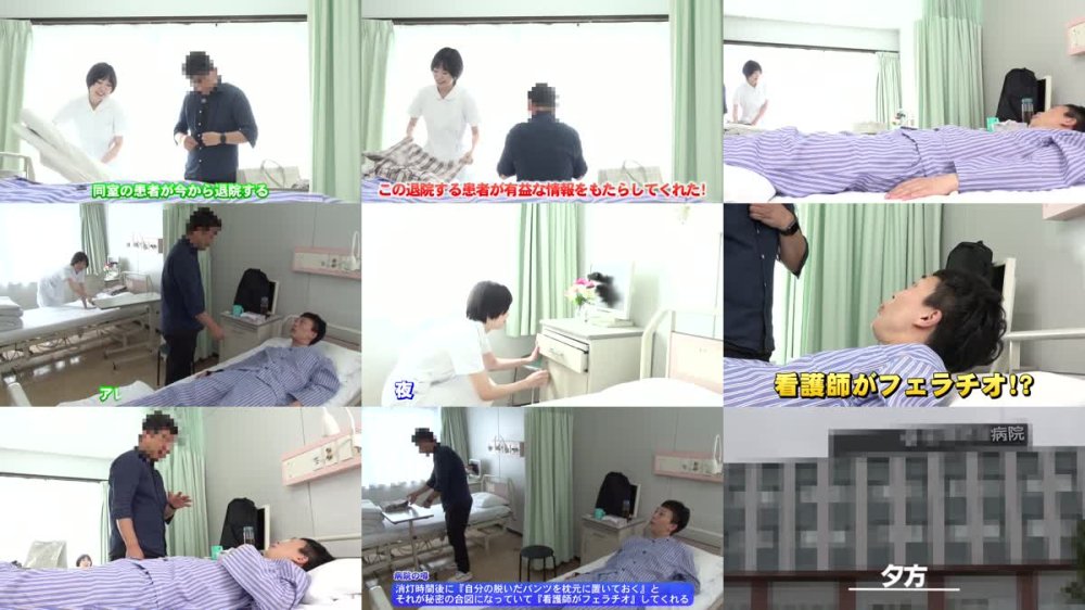 +++ [FHD] MMGH-008 フェラチオしてくると噂の美人看護師 姫咲はな