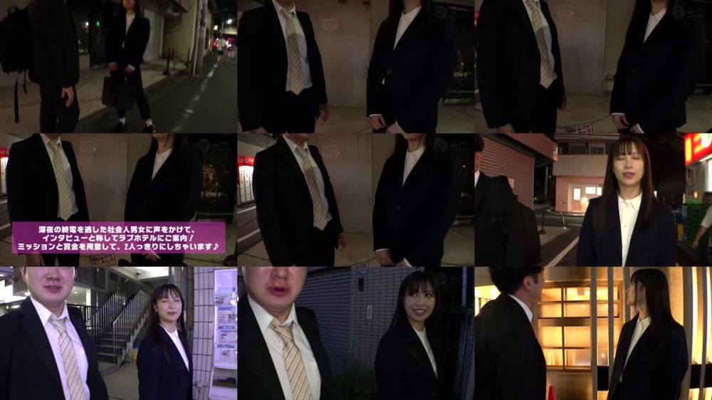 +++ [FHD] MGNL-087 『人妻OLは後輩社員とラブホテルで2人っきりになったら旦那を忘れて1発10万円の中出しSEXをしてしまうのか！？』徹底検証！Sっ気の強い女上司が部下に何度もイカされメス化！ハメ潮大噴射でイキまくる禁断の不倫セックス！大量中出しで賞金ゲット！【街角素人モニタリング♯みなみ♯26歳♯会社員】
