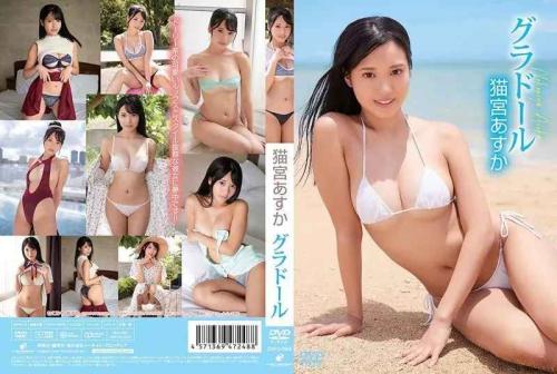 [ENFD-5958] Nekomiya Asuka 猫宮あすか – グラドール [MP4/5.52GB]
