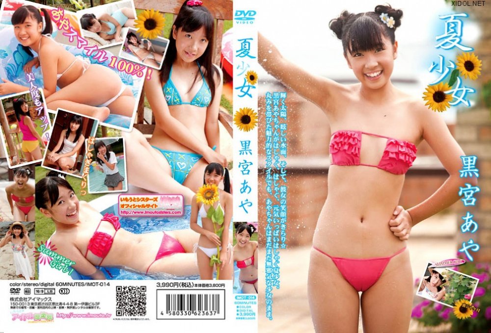[IMOT-014] Aya Kuromiya 黒宮あや – 夏少女[MKV/1.14GB]
