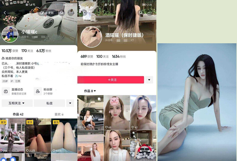 【某某門事件】第390彈 前保時捷4s店美女主播下海直播裸聊視頻曝光❤️這便是能買保時捷的原因