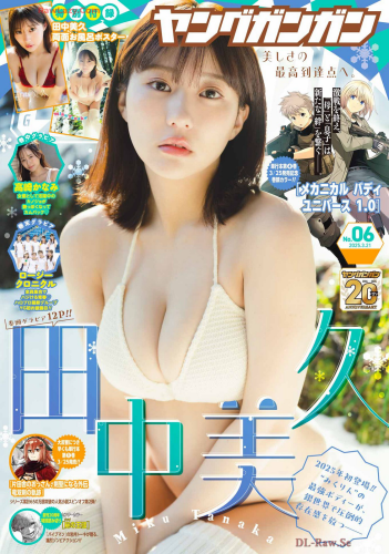 [Young Gangan] 2025 No.06
