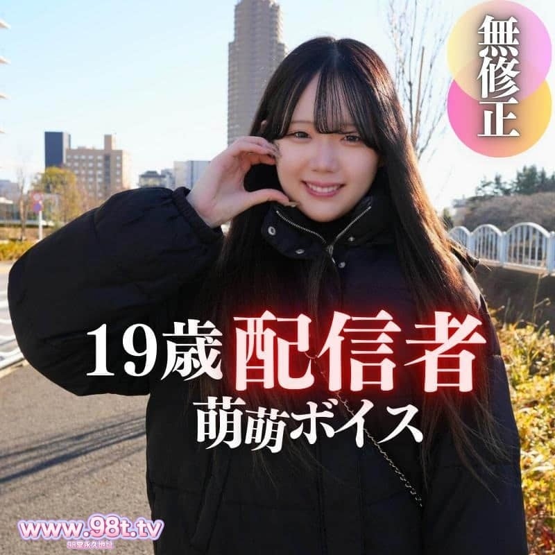 FC2PPV-4620995-【初撮り】【顔出し】お寶発見。 綾？ はるか似の透明感に悩殺アニメ聲！！ 溫室育ち
