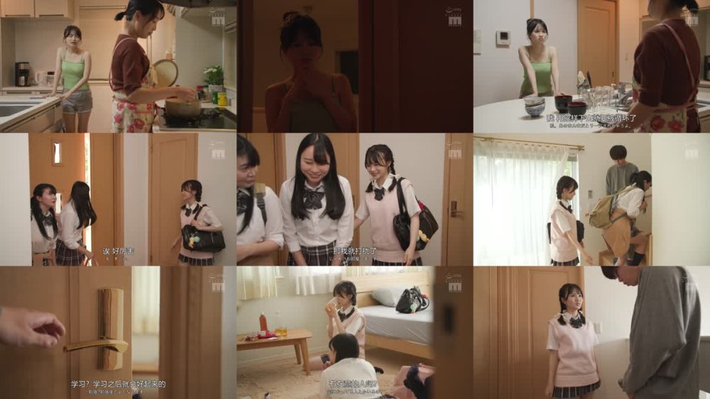 +++ [FHDC] MIDA-090 お泊まり会にきた女友達を見て今日も性欲モンスターお兄ちゃんがフル勃起…！「お願い…！今日は鎮まって…」慌ててこっそりヌイてくれる妹 泉ももか
