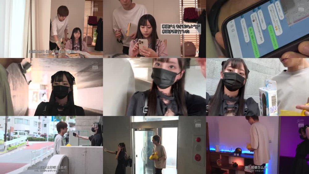 +++ [FHDC] MIDA-085 引きこもりヤンデレ地雷生徒を野外に連れ出したらラブホテルに連れ込まれチ〇ポが狂うまで痴女られて人生破滅した僕 七沢みあ
