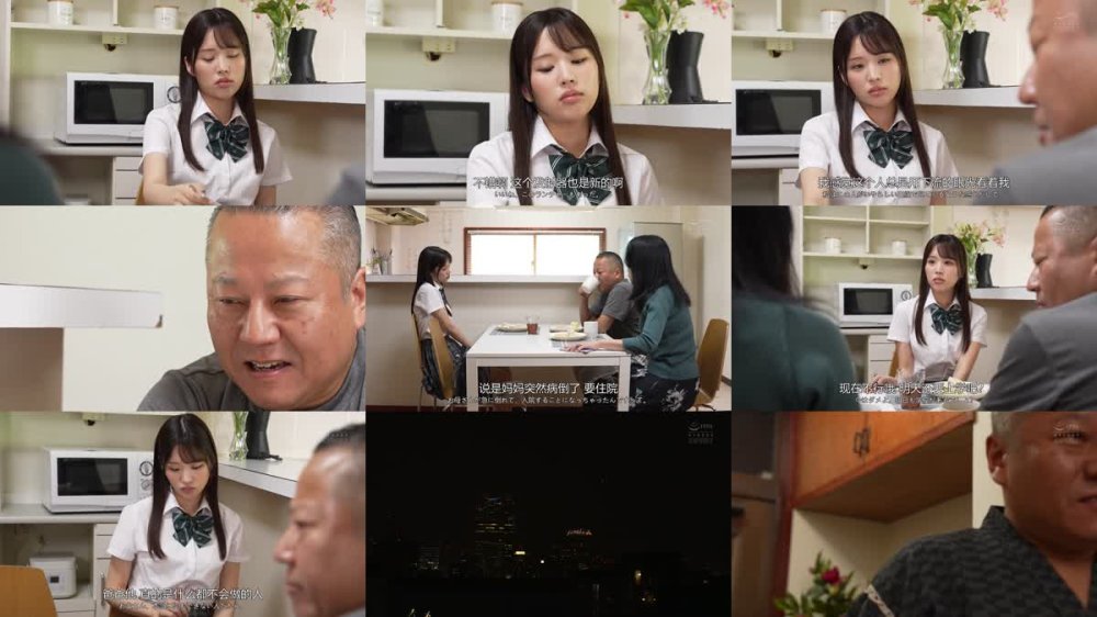 +++ [FHDC] PPPE-317 「あいつが母と結婚した理由は私でした」 妻が帰省した一週間早熟な巨乳連れ子を絶倫チ〇ポでピストン調教 新井リマ